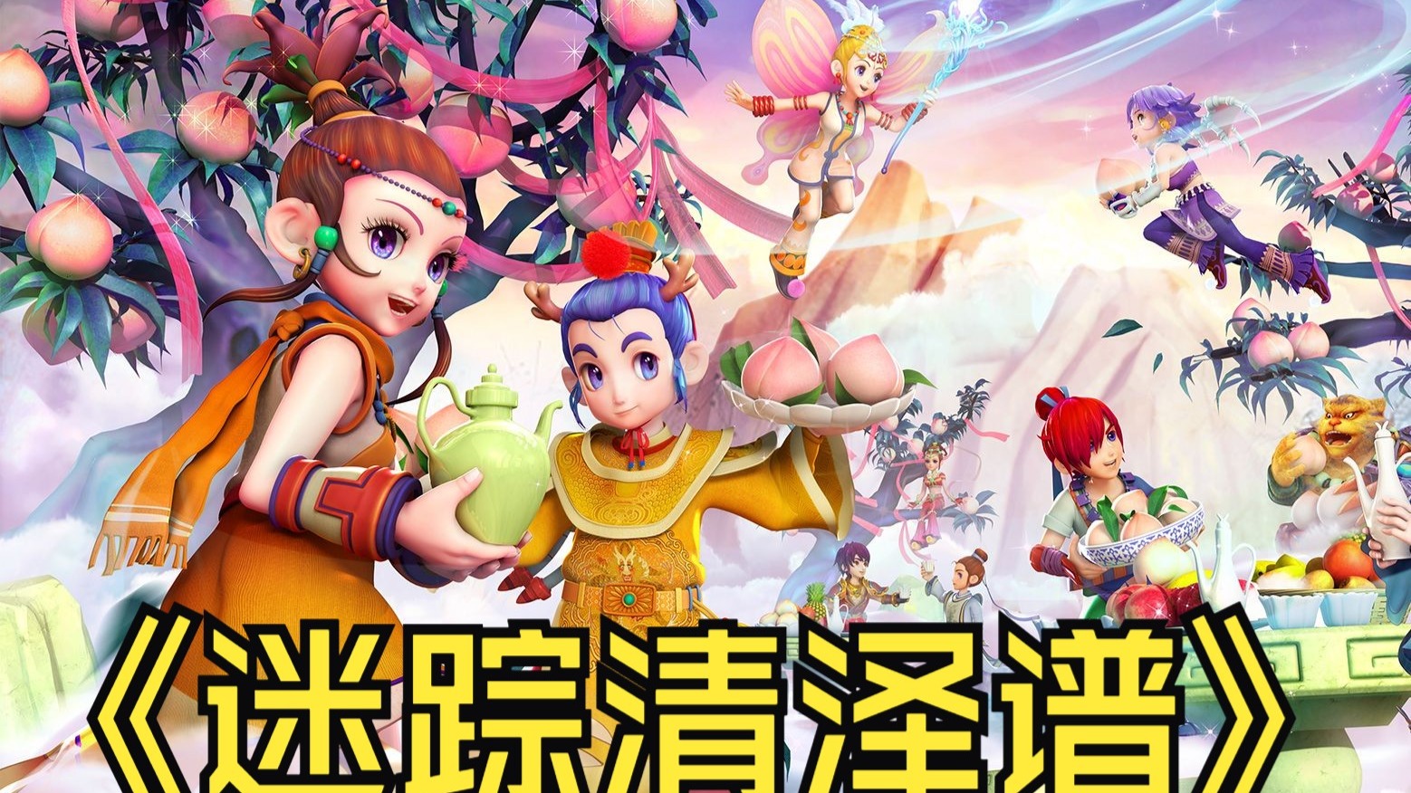 信息差导致 信息差导致