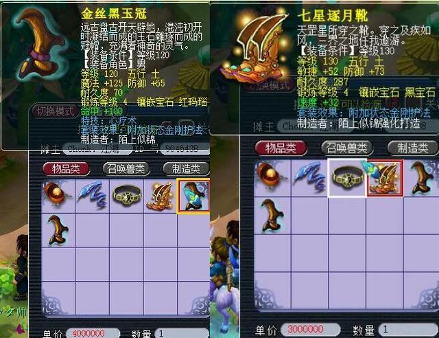 压迫成功率