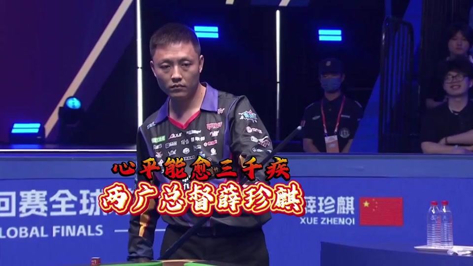 侧翼反夹补 侧翼反夹补